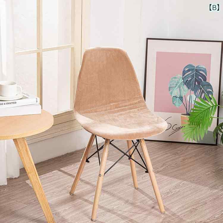 椅子カバー チェアカバー 座面カバー 背もたれ一体型 伸縮性 ポリエステル 無地 ブラック グレー ブラウン ワインレッド 椅子保護 防水 防滑 耐摩耗 防塵 傷防止 汚れ防止 家庭用