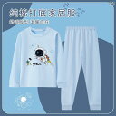 子供用パジャマ 男の子 長袖 コットン 秋 上下セット アニマル柄 かわいい 部屋着 ボーイズ キッズ ジュニア 110cm 120cm 130cm 140cm...