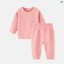 ベビー 肌着 上下セット 徳绒 あったかインナー 防寒 部屋着 秋冬 男の子 女の子 無地 ピンク イエロー ブルー グリーン パープル 66 7...
