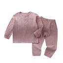 ベビー・キッズ 子供用 綿100% 長袖インナー 上下セット パジャマ Vネック 無地 春秋冬 73cm 80cm 90cm 100cm 青色 象牙色 コーヒー...