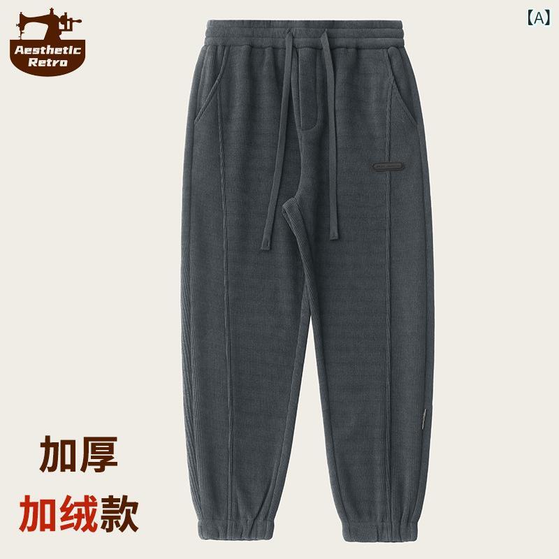 パンツ 男性用 スウェットパンツ 冬用 イージーパンツ 無地 テーパードパンツ リラックスパンツ 普段使い 部屋着 グレー カーキ ブラック