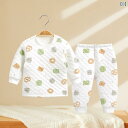 ベビー服 上下セット 女の赤ちゃん 肌着 綿100% 暖かい 春秋冬 子供用 パジャマ 66cm 73cm 80cm 90cm 100cm 110cm 120c...