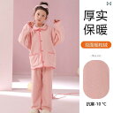 子供用パジャマ 女の子 中 বড় キッズ 春秋 冬 部屋着 上下セット フリース ポリエステル ピンク グレー カーキ 保...