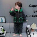 子供用パジャマ 上下セット 男の子 珊瑚フリース 厚手 秋冬 ルームウェア 部屋着 ダークグレー ライトグレー 90cm 100cm 110cm 120cm 1...