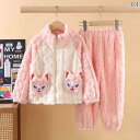 子供用パジャマ 上下セット コーラルベルベット 厚手 秋冬 男女兼用 ルームウェア 部屋着 かわいい 無地 アニマルモチーフ 柔らかい 暖かい ピンク系 パープ...