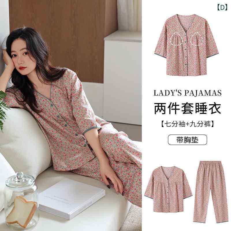 パジャマ レディース 春夏秋 格子柄 七分袖 ルームウェア 上下セット 薄手 織り綿 抗菌性 ラウンドネッ..