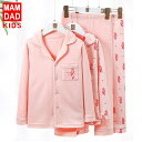 子供用パジャマ 上下セット 綿100% 春秋 厚手 キッズ 女の子 男の子 かわいい 襟付き ルームウェア 部屋着 ピンク 紫 アニマル柄 魚柄 吸湿性