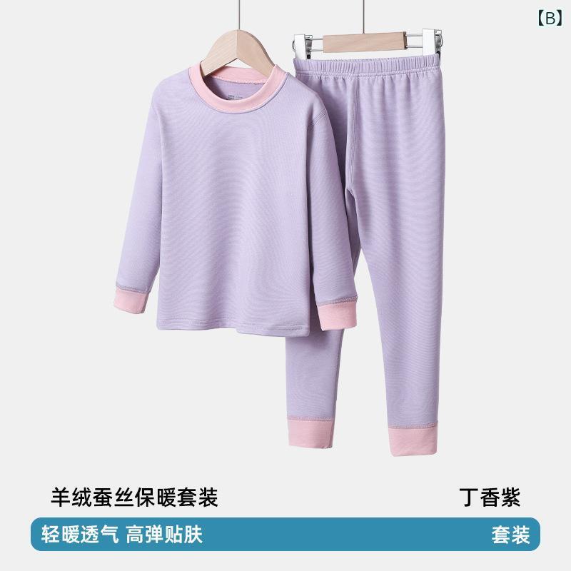 子供用インナーウェア キッズ 秋冬用 あったかインナー 上下セット ウール混紡 シルク混紡 パジャマ 男の子 女の子 厚手 裏起毛 無地 100 110 120...