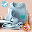 子供用ルームウェア 上下セット キッズ 男の子 女の子 裏起毛 暖かい 厚手 防寒 Aクラス あったかインナー 長袖トップス ズボン 冬 部屋着 寝巻き パジャ...