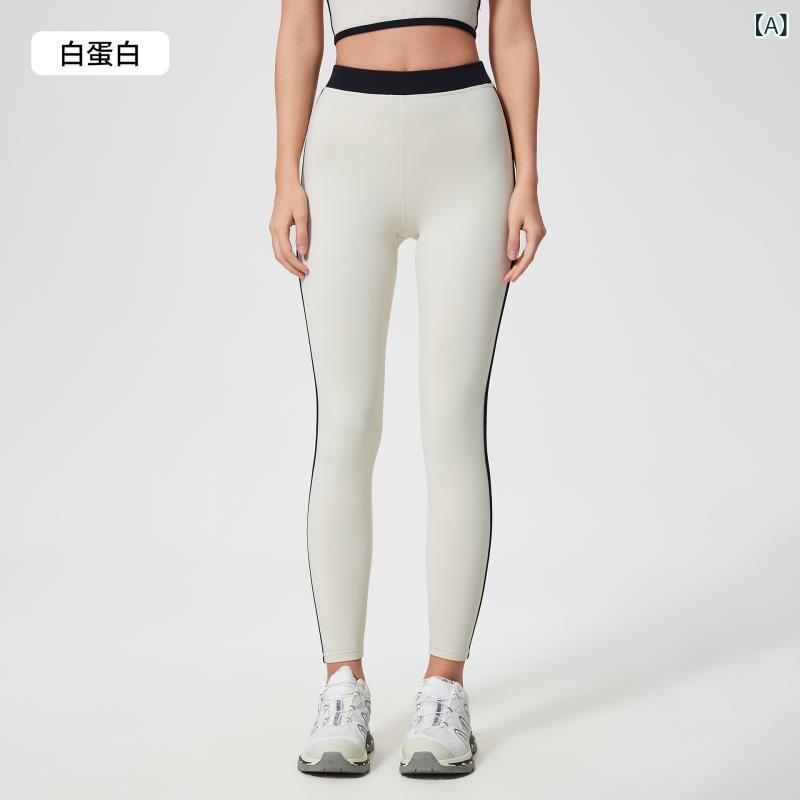 ヨガパンツ レディース スポーツ レギンス 腹部コントロール スリムフィット ヒップアップ トレーニング 9分丈 春夏 ランニング エクササイズ ウェア スパッツ ブラック ピンク系