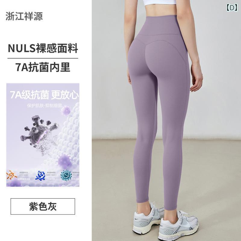 ヨガパンツ レディース 高機能レギンス スキニーパンツ スポーツ トレーニングウェア 高腰 腹押さえ 美..