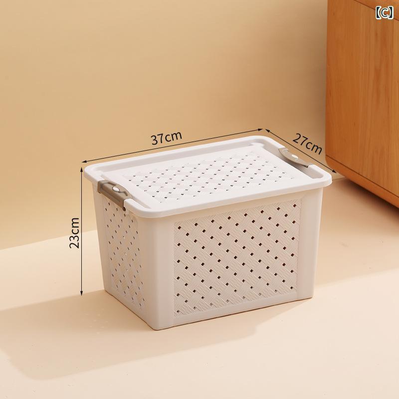 収納ケース プラスチック フタ付き 長方形 整理ボックス ランドリーバスケット 衣類収納 化粧品 雑貨 ..