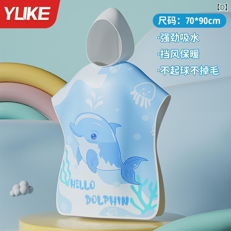 バスローブ 子供用 超極細繊維 フード付きタオル ケープ 男女兼用 ビーチタオル 海水浴 プール スイミ..