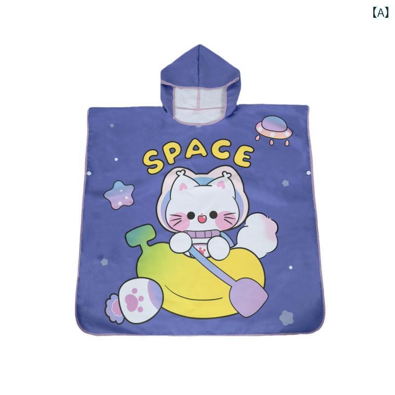 ベビー バスローブ 子供用 速乾 フード付き ポンチョ ビーチタオル プール 海水浴 超細繊維 ポリエステ..