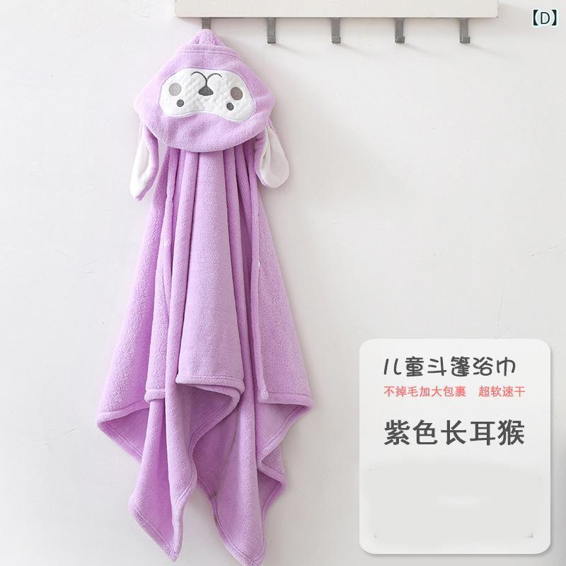 ベビー バスローブ 秋冬 子供用 コーラルベルベット フード付き ポンチョ 厚手 吸水 速乾 お風呂上がり..