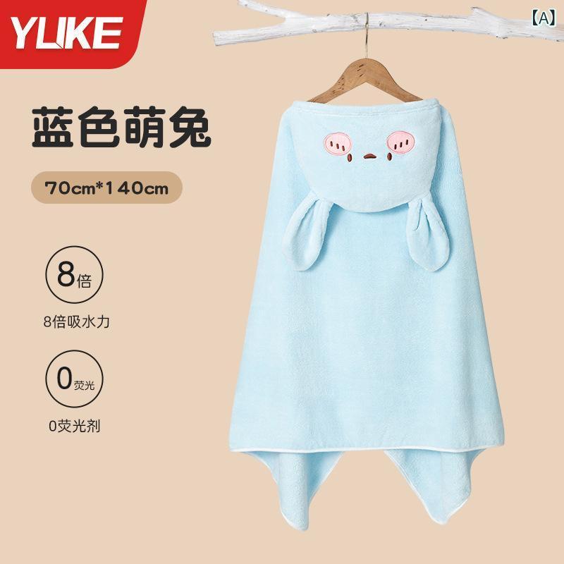 ベビー バスローブ 男女児兼用 フード付き ポンチョ 70x140cm 厚手 吸水速乾 アニマルモチーフ