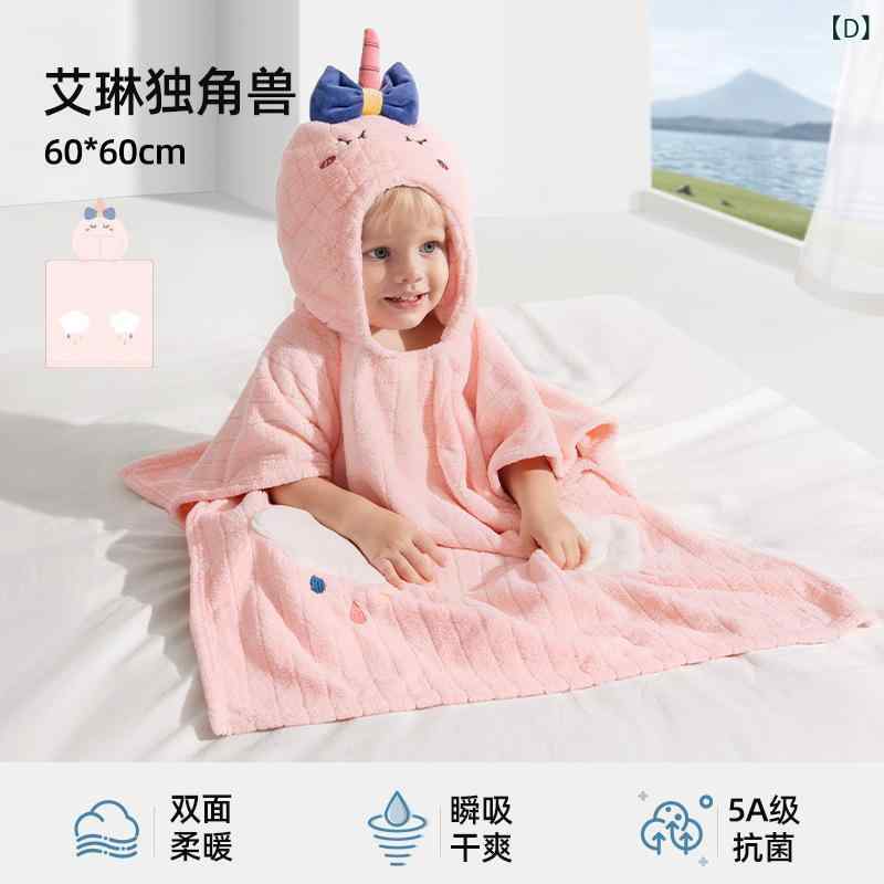 ベビー バスローブ ポンチョ 子供用 フード付き 珊瑚フリース 吸水速乾 アニマルモチーフ 小兔 狮子 飞..