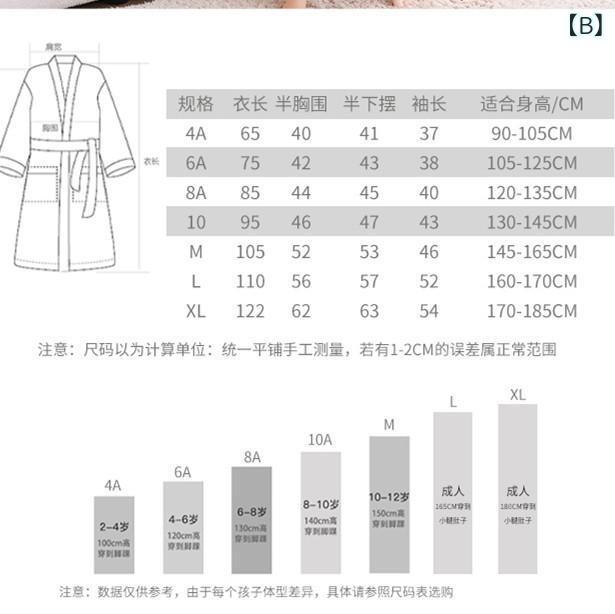 子供用バスローブ フード付き 全綿 厚手 タオル地 ベビー キッズ 男の子 女の子 秋冬 綿100％ 白色 青..