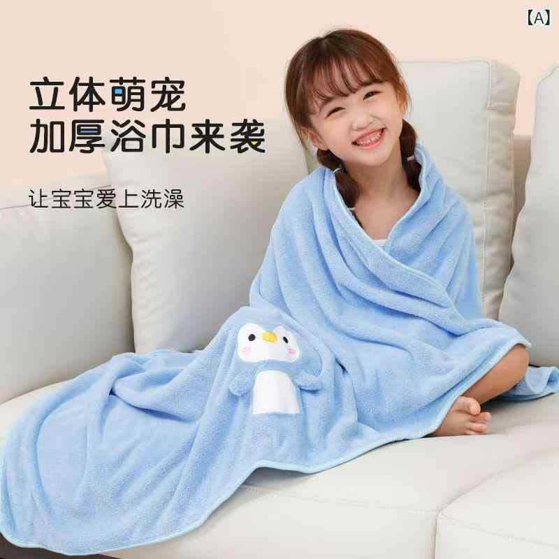 ベビー バスローブ 薄手 ブランケット 湯上りタオル フード付き おくるみ 綿 珊瑚フリース 吸水速乾 70..