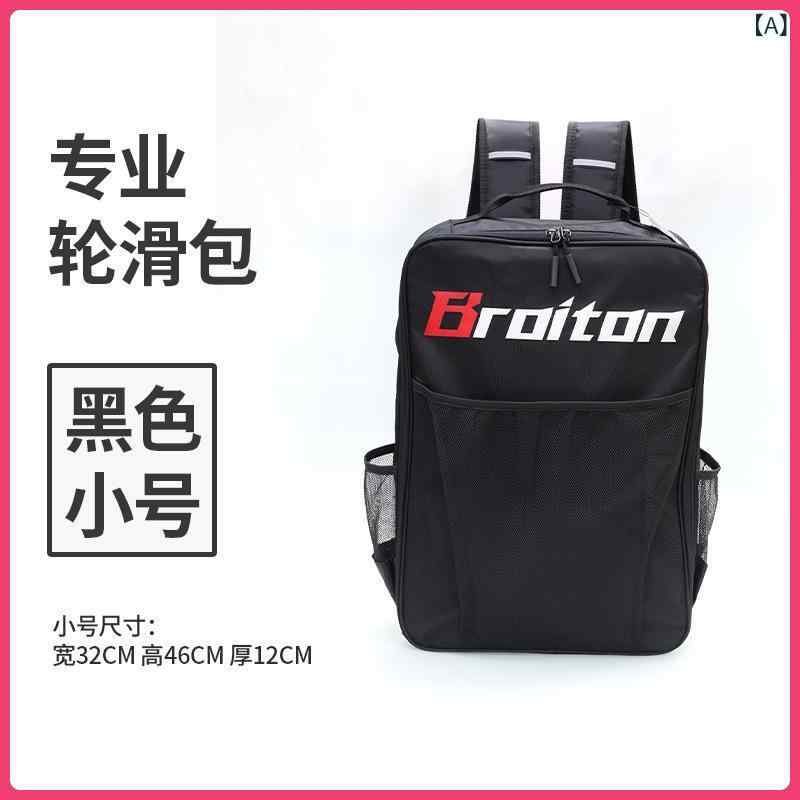 リュックサック レディース メンズ スケート靴 収納 大容量 大人 子供 ローラースケート キャリーバッ..