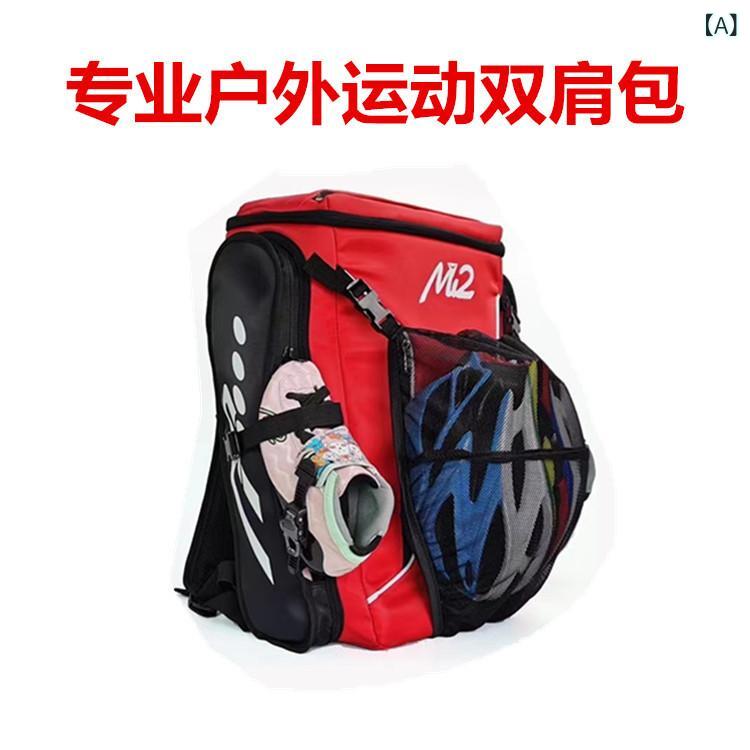 リュックサック アウトドア スポーツバッグ スケート靴 収納バッグ 大人用 アイススケート スピードス..