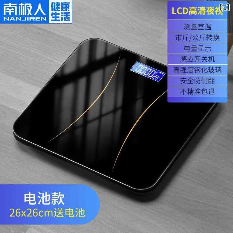 体重計 デジタルヘルスメーター 電子スケール 薄型 強化ガラス 滑り止め付き 電池式 健康管理 象牙白 ローズゴールド 帝王ブラック 高貴パープル