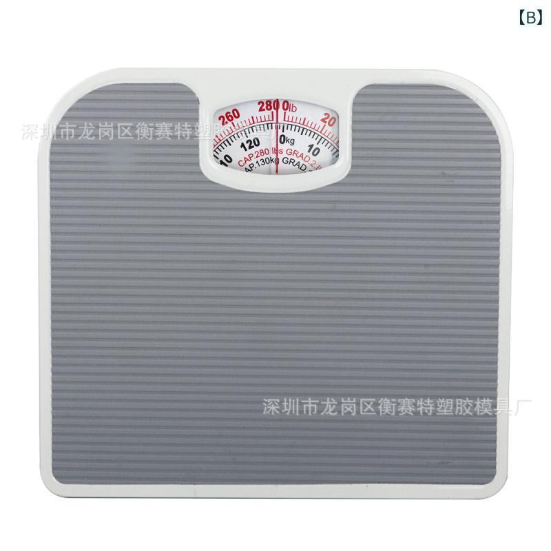 体重計 アナログ ダブルスケール 精密 金属製ボディ 耐久性 130kg 家庭用 健康管理 ホワイト ブラック グレー ブルー