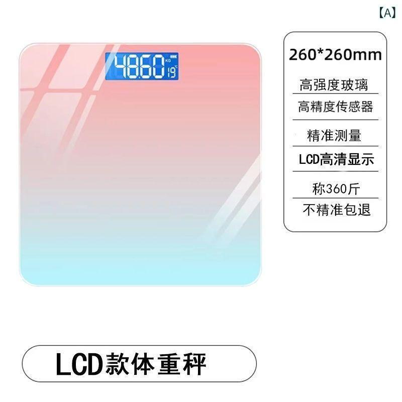 体重計 ヘルスメーター 高精度 おしゃれ スマート Bluetooth対応 電池式 充電式 グラデーション ピンク系 パープル系 グリーン系 オレンジ系