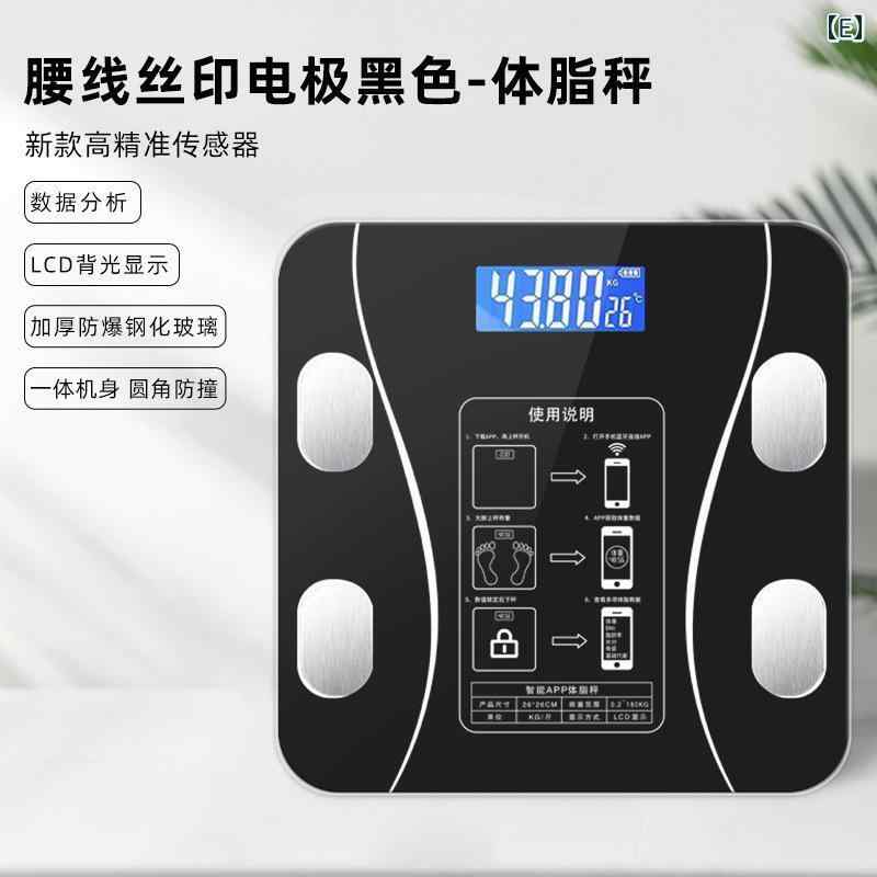 体脂肪計 ヘルスメーター スマート体重計 デジタル オートオフ機能 電池式 充電式 薄型 コンパクト ブラック ホワイト ピンク系