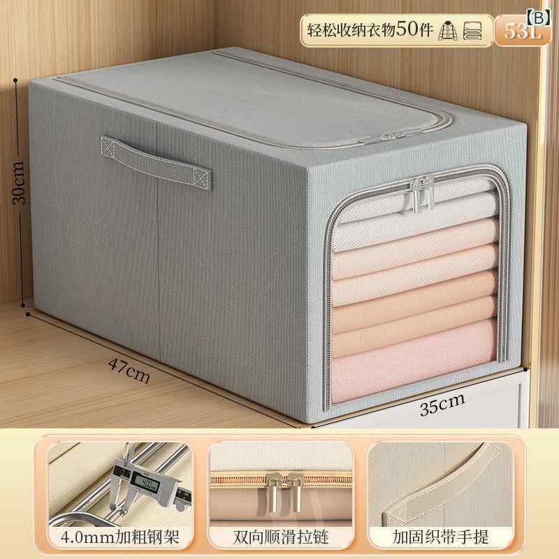 収納ボックス レディース メンズ 兼用 衣類収納ケース 綿麻 大容量 折りたたみ 防塵 防湿 50L ベージュ グレー