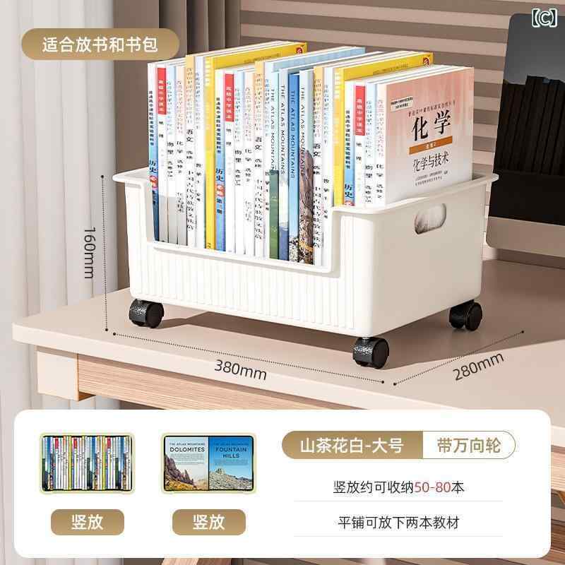 収納ラック レディース キッズ 学生用 ランドセルラック 教科書 収納 ボックス キャスター付き 大容量 デスク下 整理整頓 白 緑