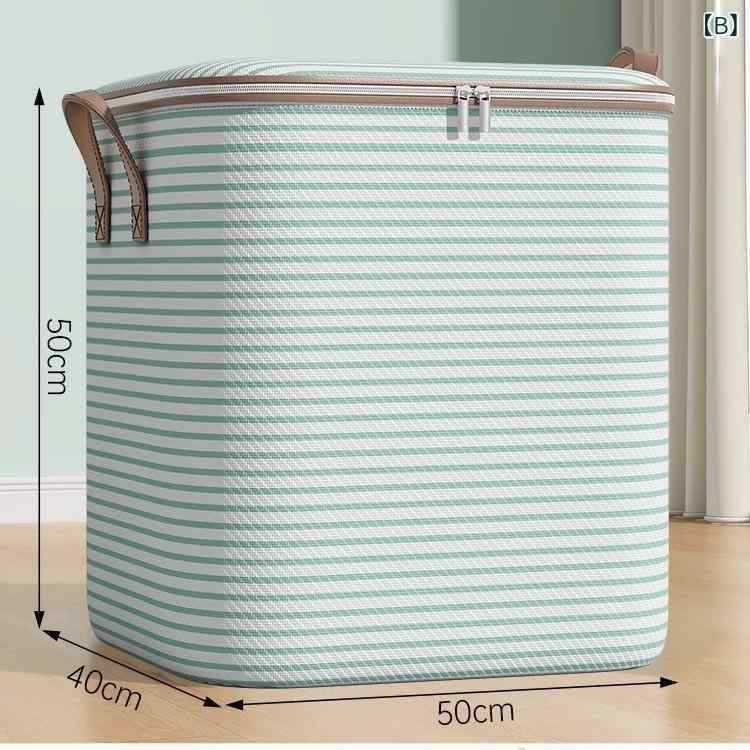 収納ケース レディース メンズ 布団 衣類 収納ボックス 大容量 折りたたみ式 整理袋 持ち運び可能 模様替え 引っ越し 無地