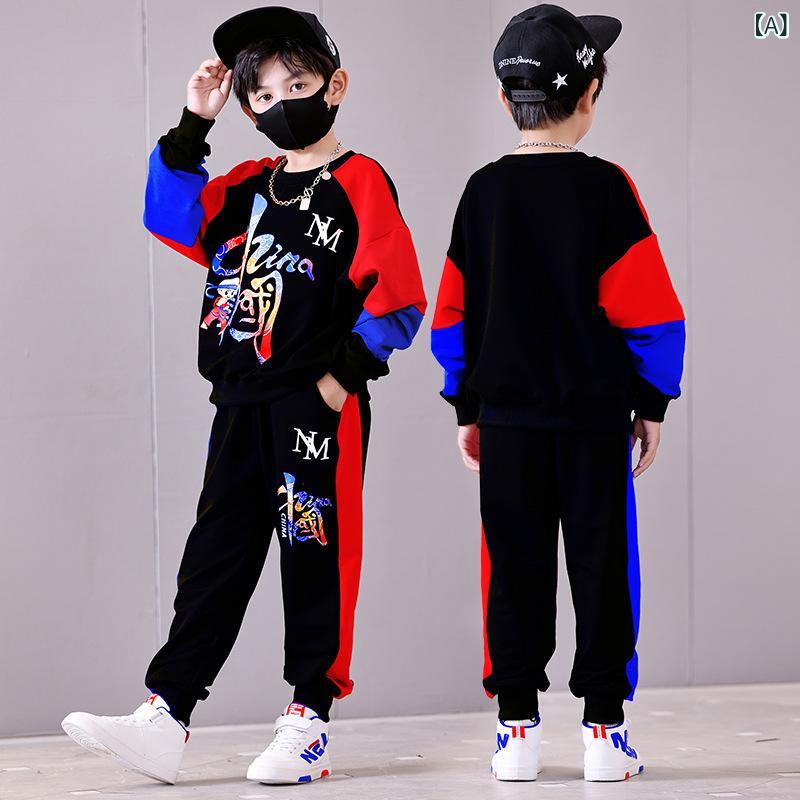 子供用ジャージ 上下セット 男の子 秋物 韓国風 ボーイズ 運動着 長袖 長ズボン 110cm 120cm 130cm 140cm 150cm 160cm 170cm