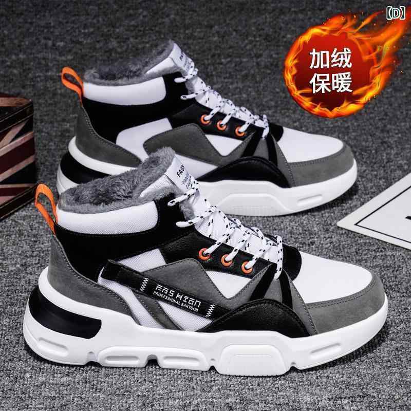 スノーブーツ メンズ 男性用 防寒 裏起毛 ワークブーツ アウトドア スポーツ ハイカット スニーカー