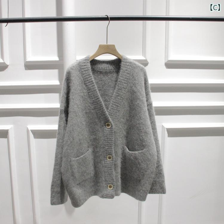 ニットカーディガン レディース 秋冬 兔毛 Vネック 厚手 ゆったり リラックス かわいい トップス 長袖 ..