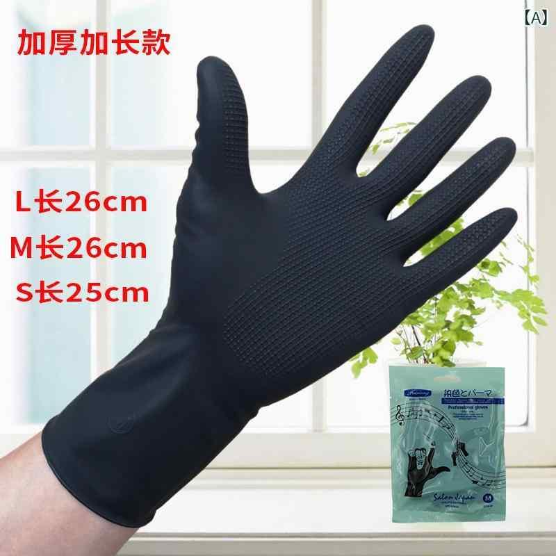 手袋 美容師用 理髪店用 滑り止め加工 弾性 ラテックス手袋 シャンプー パーマ 染髪 厚手