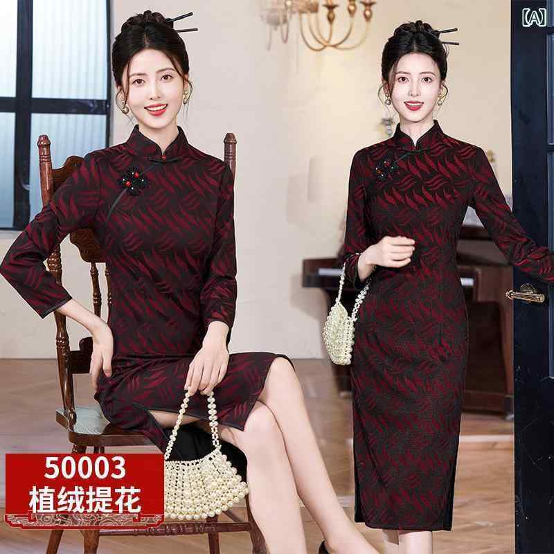 ワンピース レディース ミセス チャイナドレス レトロ ベルベット 提花 立襟 ブラック レッド 9分袖 M L XL 2XL 3XL 4XL 5XL