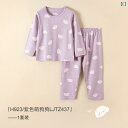 子供用パジャマ 春夏秋 長袖 綿100% 薄手 キッズ 女の子 かわいい ルームウェア 上下セット 部屋着 寝間着 小学生 幼稚園 保育園 100cm 110c...