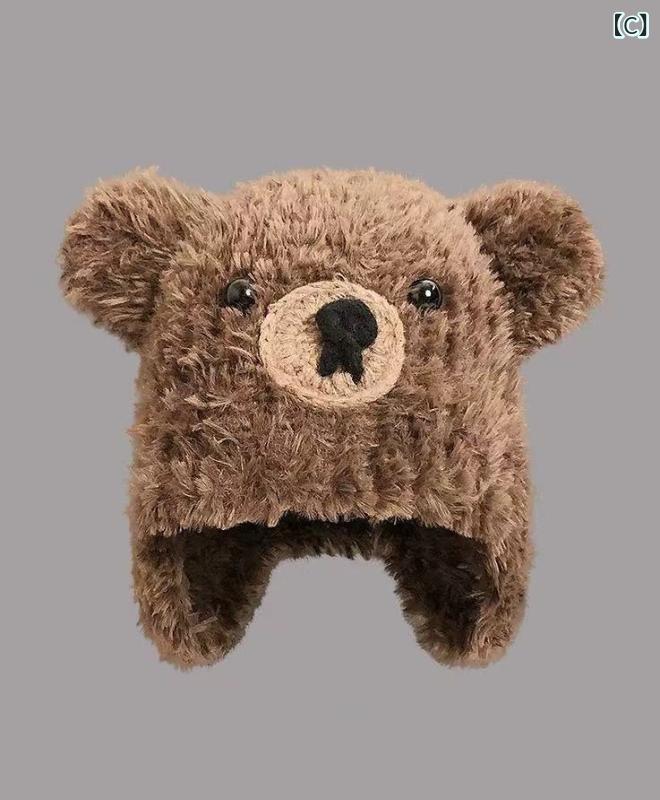 ニット帽 レディース 小熊 耳あて付き 秋冬 防寒 暖かい かわいい おしゃれ カートゥーン アクリル ニ..