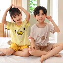 子供用パジャマ 上下セット 薄手 半袖短パン 接触冷感 キッズ 男の子 女の子 ルームウェア 春夏