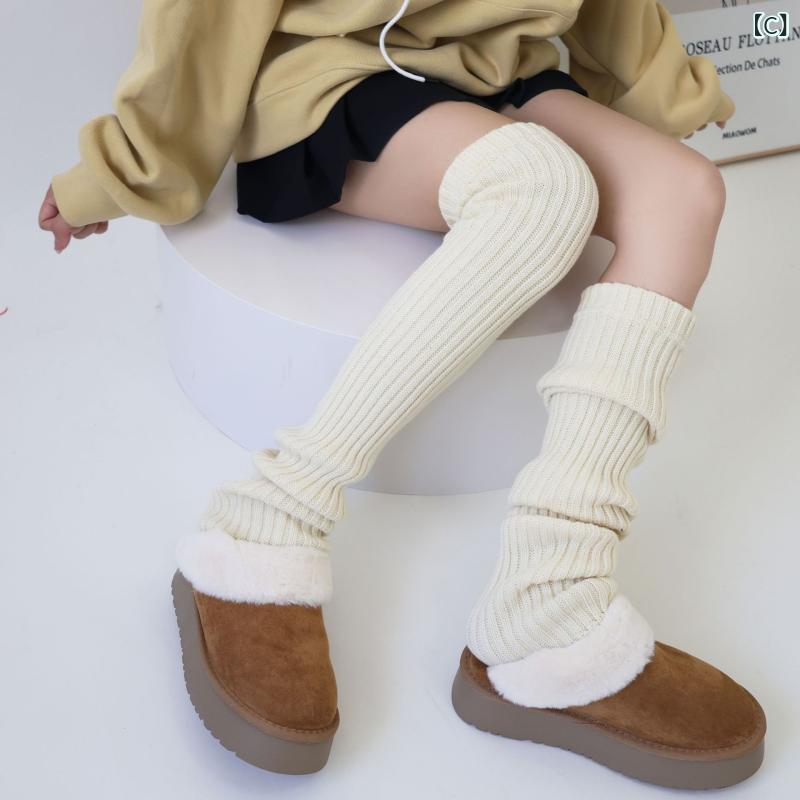 レッグウォーマー レディース ウール混 ニット ケーブル編み 無地 秋冬 高筒 ニーハイ 厚手 ブラック系 オフホワイト系 グレー系