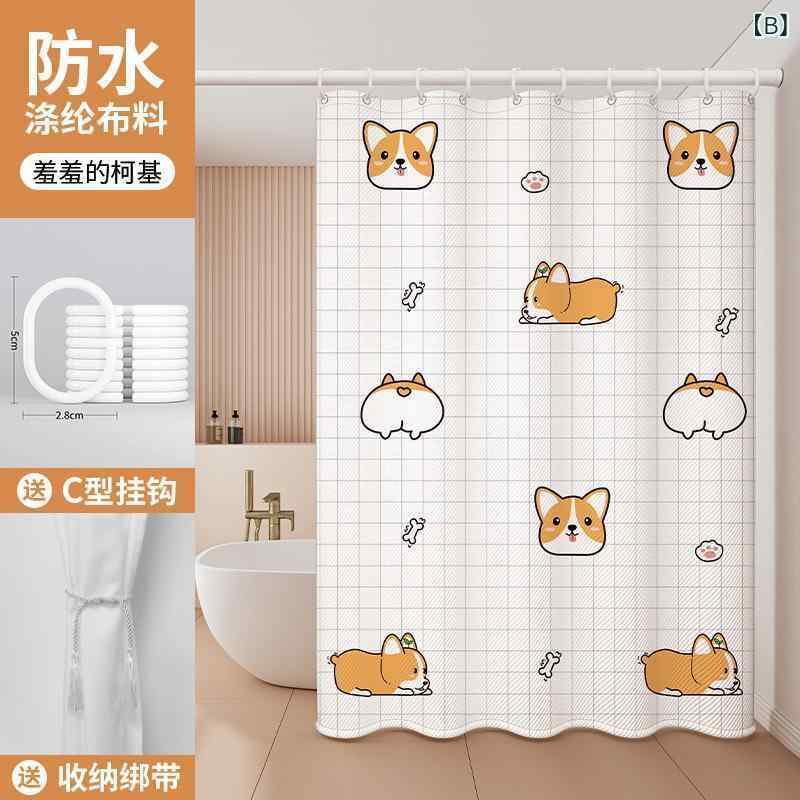 浴室用カーテン ポリエステル製 防水 防カビ バスカーテン 間仕切り シャワーカーテン 動物柄 かわいい..