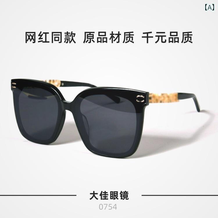 サングラス レディース 大判フレーム 小顔効果 遮光 UV400カット 紫外線対策 ブラック 黒 金色 板材 金属フレーム ドライブ 旅行 アウトドア