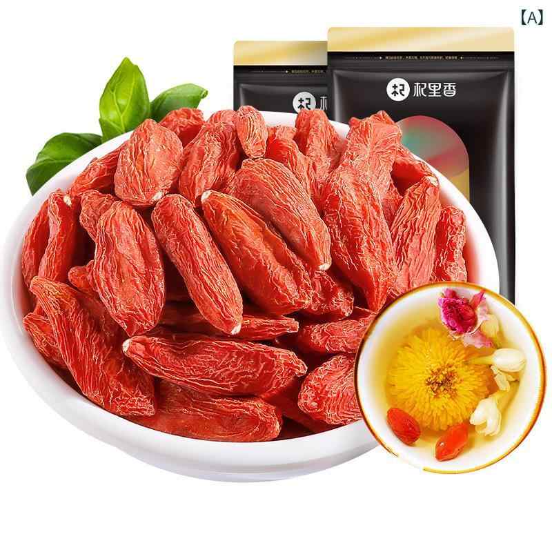 枸杞 特級 大粒 寧夏産 中寧 特産品 ドライフルーツ 枸杞の実 健康食品 薬膳食材