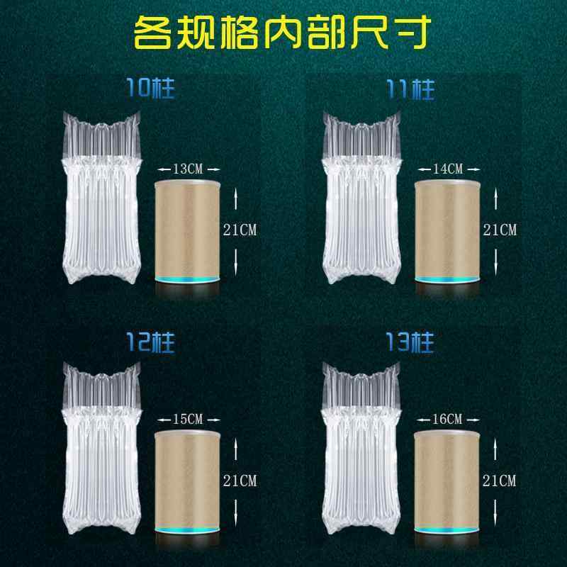 気柱緩衝材 高さ20cm ミルク粉 梱包材 耐衝撃 包装 梱包 エアークッション 包装材 10柱 エアー緩衝材