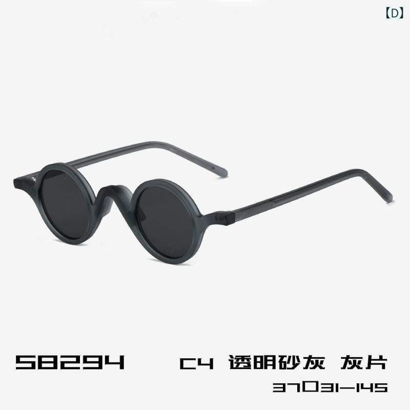 サングラス レディース メンズ 韓国風 小さめ 小顔効果 紫外線UVカット 茶色 黒 ブラック グレー 黄色 灰色 オレンジ グリーン ブルー