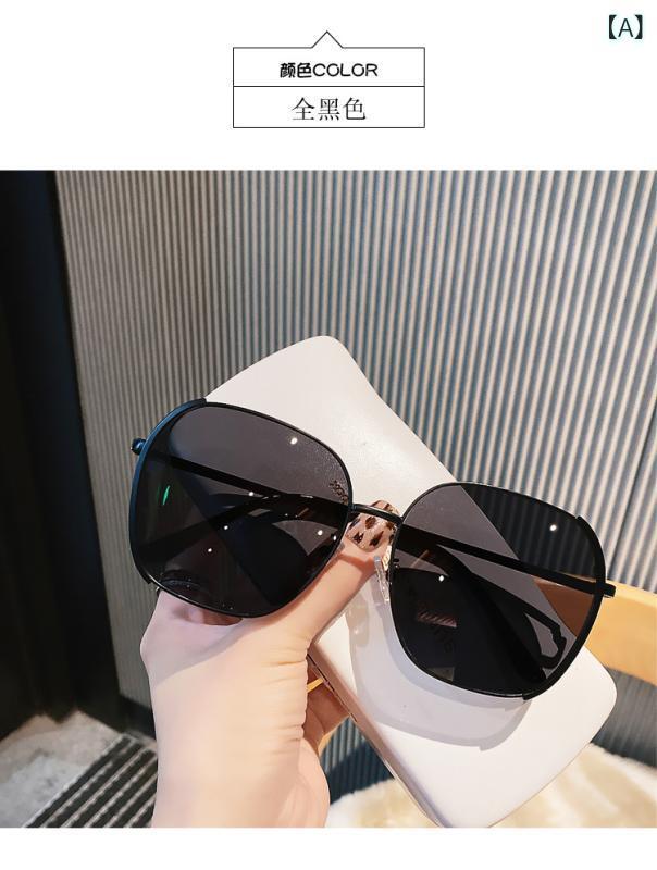 サングラス レディース メンズ 偏光レンズ UV400カット 紫外線対策 小顔効果 レトロ 個性派 ファッション ドライブ 釣り 旅行 全黒 透明グレー 復古グリーン