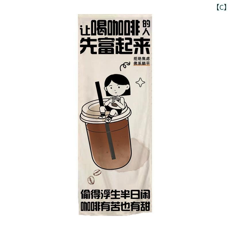 タペストリー レディース カフェ 飾り付け 背景布 混紡 ブレンド生地 漫画 アニメ柄 デジタル熱転写プリント カスタマイズ 長方形 幅40cm 幅60cm 幅80cm