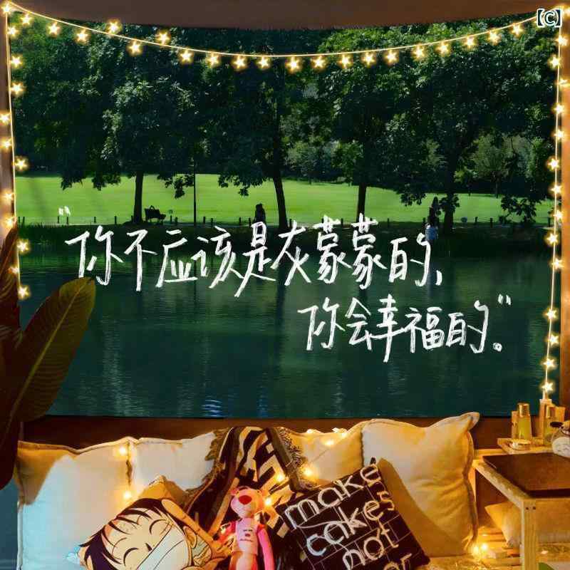 タペストリー 壁掛け インテリア 風景 励志 メッセージ コットン 新中式 ベッドルーム リビングルーム