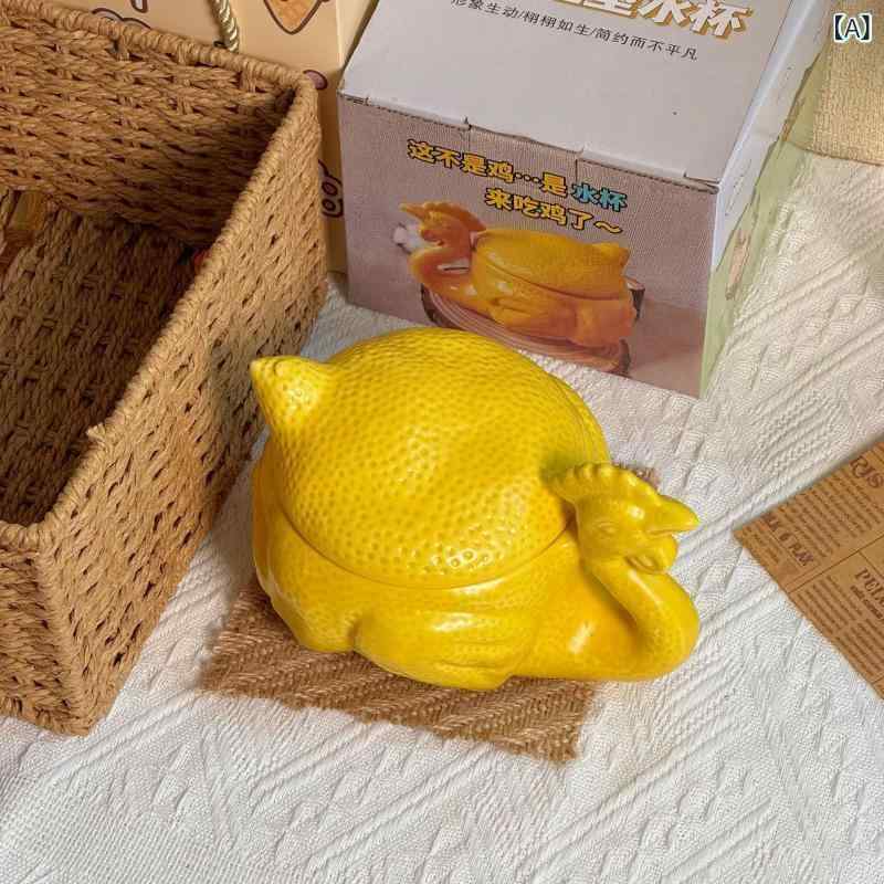 マグカップ 面白 かわいい 陶器 200ml 鶏モチーフ 塩焼き 北京ダック 獅子頭 おしゃれ コップ 景品 記..